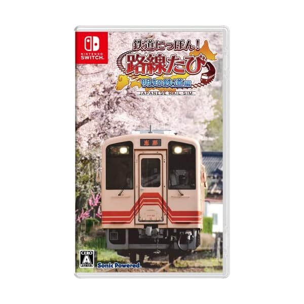 Nintendo Switch Tetsudou Nippon Rosen Tabi Meichi Tetsudou Hen Japan JP