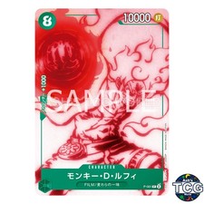 Monkey D Luffy P P-061 Green Uta One Piece Card Game Japanese