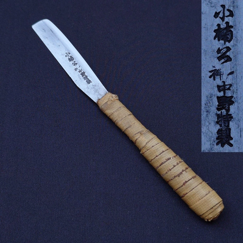 日本直剃刀| eBay