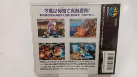 Shin Samurai Spirits Haohmaru Jigokuhen Neo Geo CD NGCD SNK Japan New Sealed