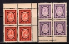 Germany 3rd Reich Revenue "Gebuehren Marke" 50pf + 60pf Blocks of 4 MNH