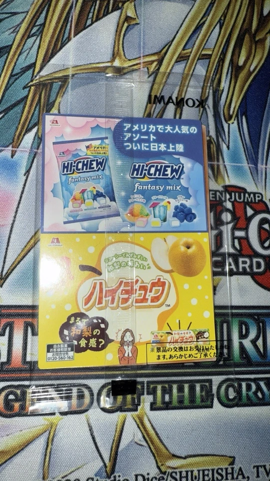 Yugioh! Marshmallon Chibi 7 Eleven Promo - OVP Sealed - Japanese - Bild 2 von 2