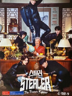 Korean Drama - Stealer:  The Treasure Keeper