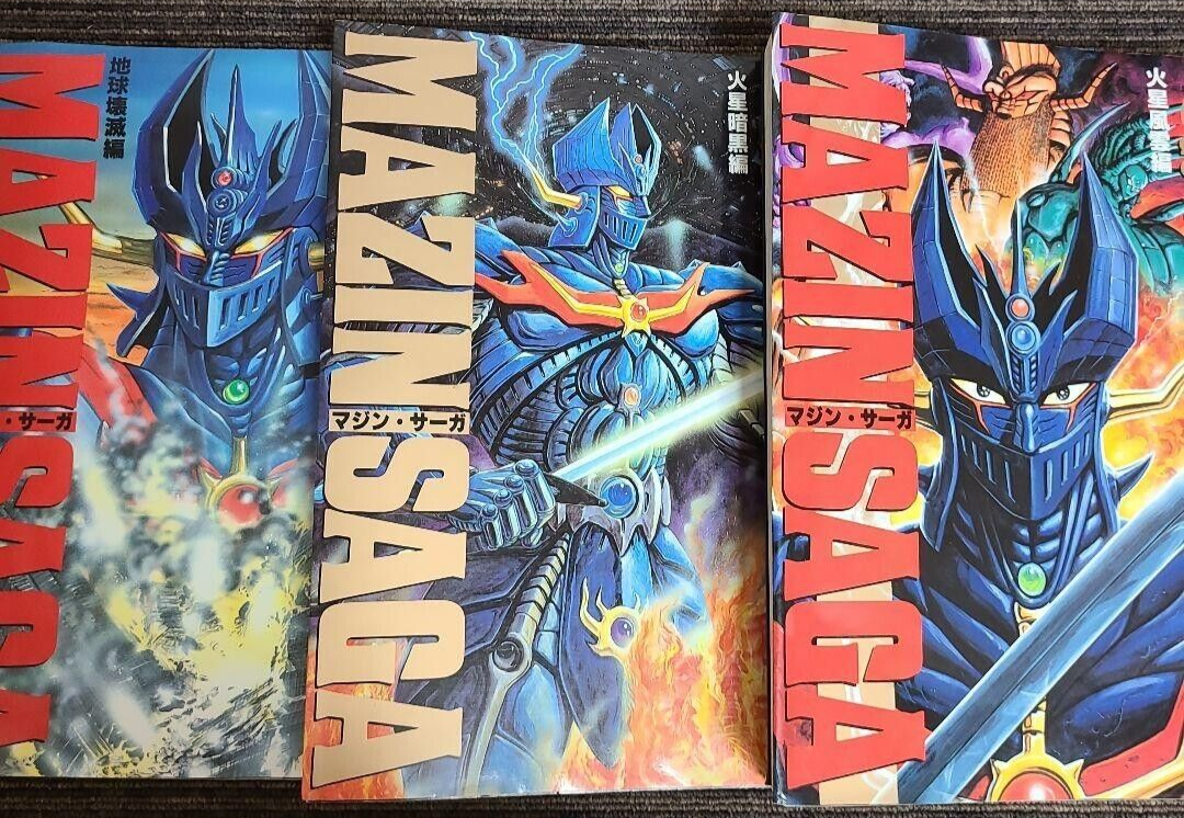 MAZIN SAGA vol.1-3 LOT Complete Set Comic Go Nagai Anime Manga in