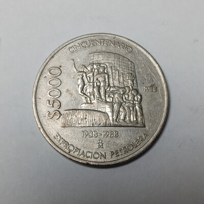 5000ペソ記念硬貨 1978年発行　石油国有化　50周年 1988 Mexico $5000 Pesos 50th Anniversary Nationalization of Oil