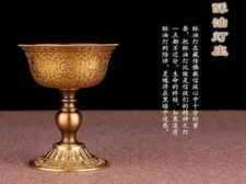 Buddha Tibet Tibetan Buddhist Mikky Offering Water Bowl Divine Focus Vessel