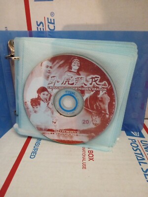 蒼天有淚 Chinese Crouching Tiger Hidden Dragon TV Show missing Disc 19 ~ Shelf204