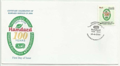 PAKISTAN 2006 MNH FDC CENTENARY OF HAMDARD SERVICES, CHARITABLE TRUST