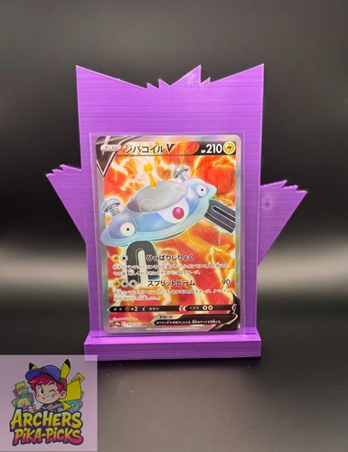 MAGNEZONE V-079/071-SR!-Dark Phantasma (JP)-SHIPPING INCLUDED!