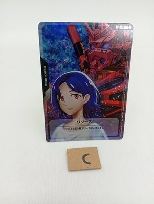 Shuji & Red Gundam Foil RP-055  Resource Promo V Jump Gundam Card Japanese
