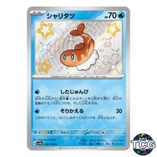 Tatsugiri S 232/190 SV4a Shiny Treasure Pokemon Card Japanese