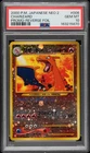 2000 POKEMON JAPANESE NEO 2 PROMO REVERSE FOIL #006 CHARIZARD PSA 10