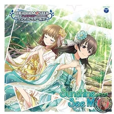 NEW THE IDOLM@STER CINDERELLA GIRLS STARLIGHT MASTER 34 Sunshine See May