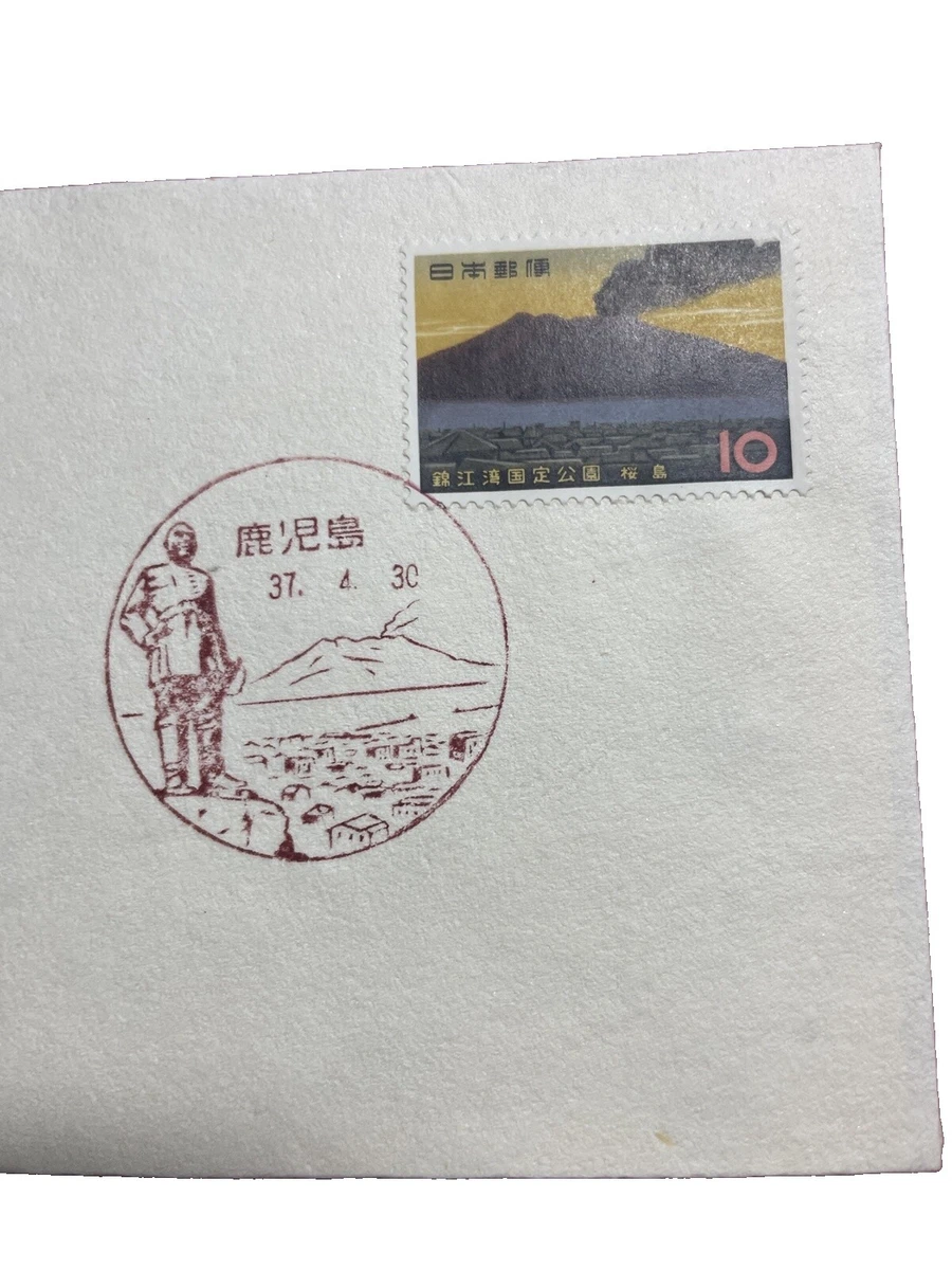 日本邮票二手| eBay
