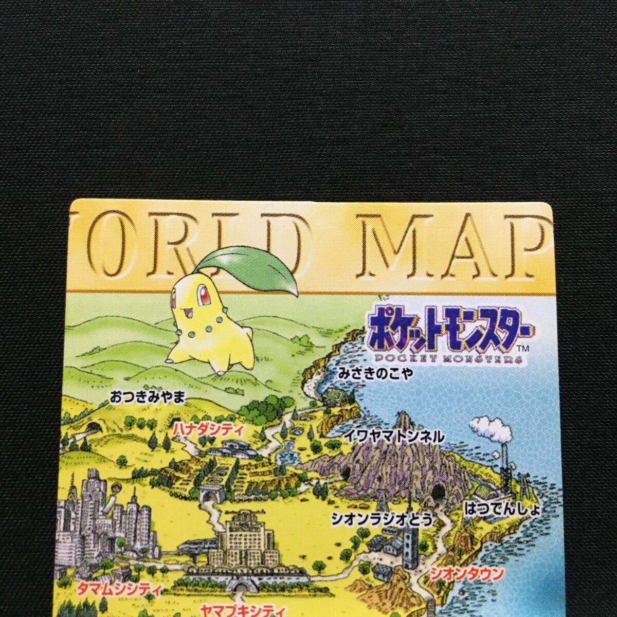 LP World Map Pichu 2001 Pokemon kids mini card Bandai Rare LP World Map Pichu 2001 Pokemon kids mini card Bandai Rare