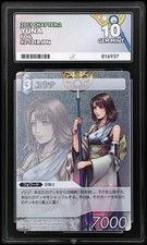 Final Fantasy TCG Chapter 2 - Yuna 2-101R - Foil Graded Ace Gem Mint 10