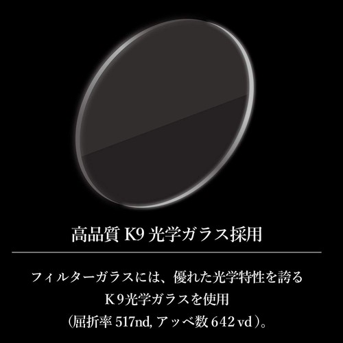 67mm Clear-Night Filter NanoPro MC Light Pollution Reduction for Sky/Star 67 ... - Picture 5 of 8