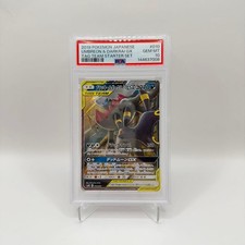 Pokemon Card Umbreon&Darkrai gx psa10