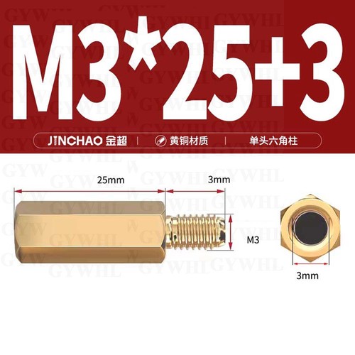 Brass Hex Pillar Standoff Spacer PCB Board Mount Fixing Screw Bolts M2.5 M3 - M6 - Picture 52 of 240
