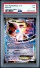2012 POKEMON BLACK & WHITE DRAGONS EXALTED #46 MEW EX PSA 7