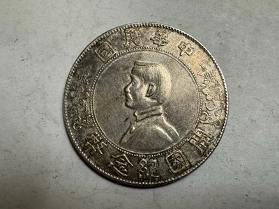 1912 中华帝国银币| eBay
