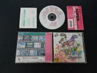 PC Engine Super CD - Sotsugyo (Graduation) - Import Japan Japanese US SELLER