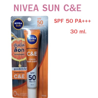 NIVEA SUN  Sunscreen Extra UV Protect  SUN CARE FACE SPF50 PA+++ Size 30 ml.