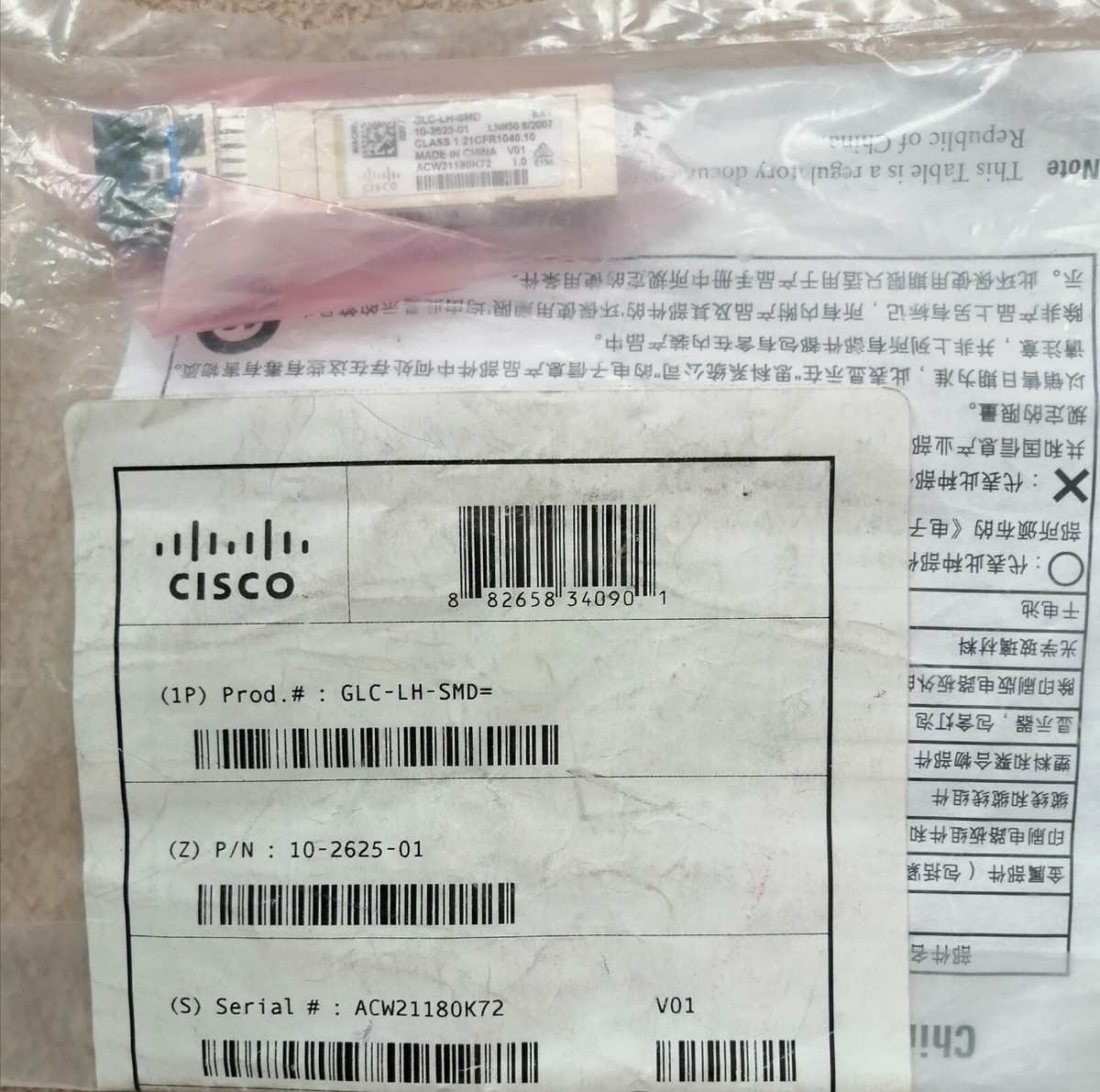 CISCO GLC-LH-SMD, 1310nm SFP Transceiver Module (10-2625-01) | eBay