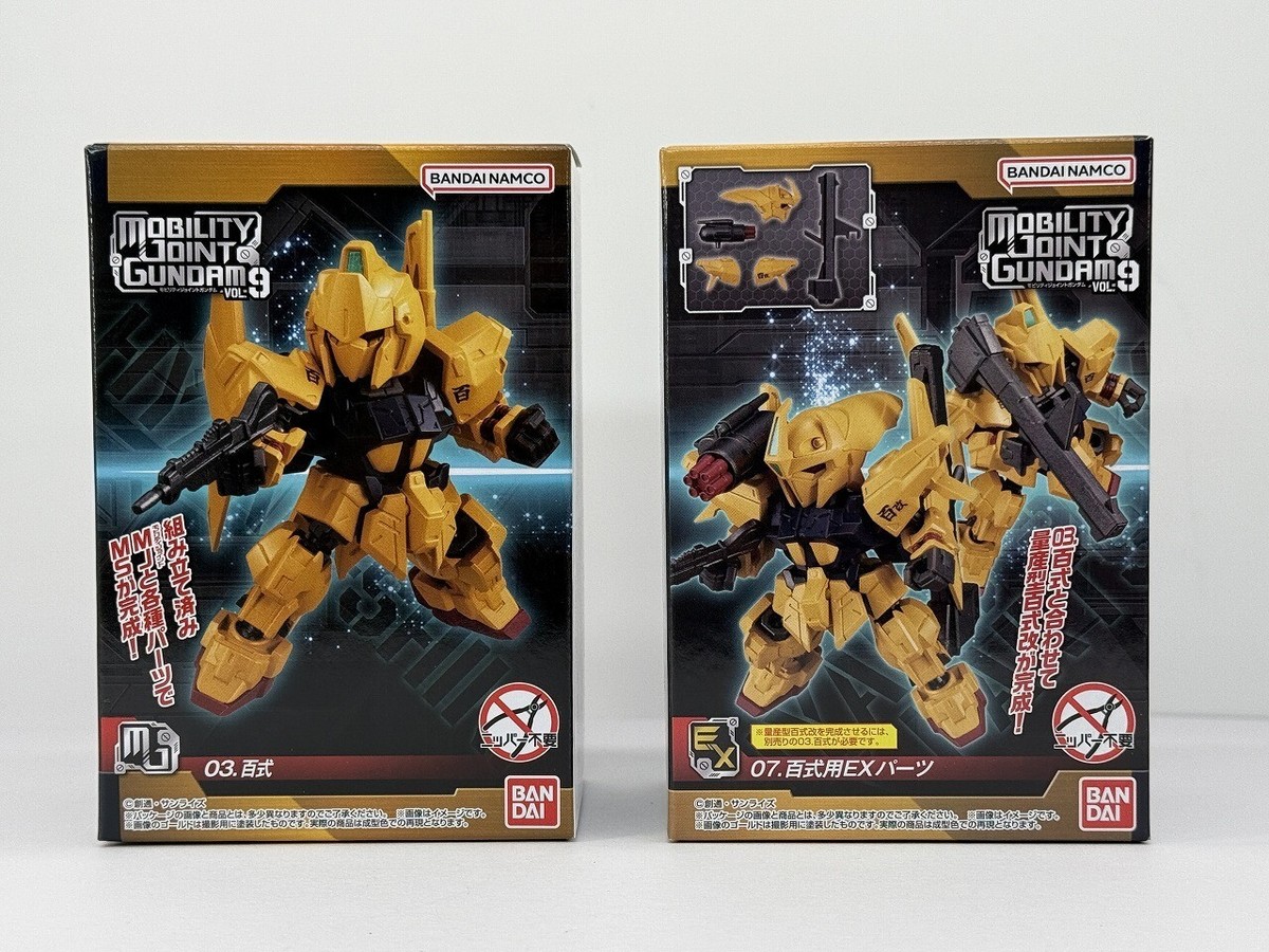 Mobility Joint Gundam 9 プラモデルセット MOBILITY JOINT GUNDAM VOL.9 (10個セット) (食玩) - ホビー