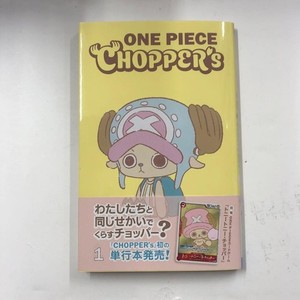 Chopper Tony | eBay