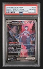 2025 POKEMON DRI EN-DESTINED RIVALS #231 TEAM ROCKET'S MEWTWO EX PSA 10