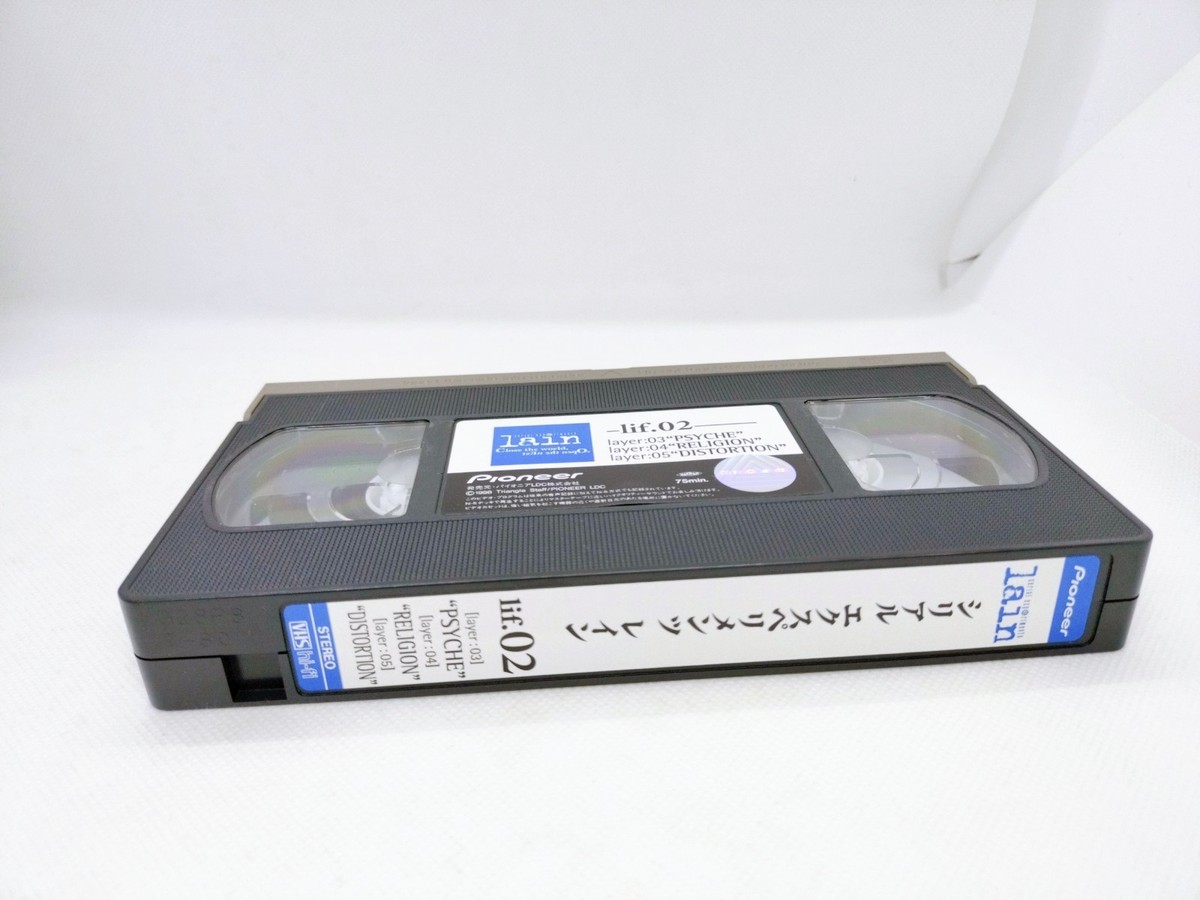 Serial experiments lain lif. 02 VHS tape Video tape Japanese 