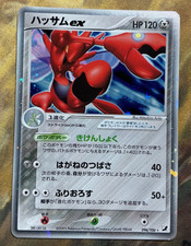 Scizor ex #96 Prices | Pokemon Japanese Golden Sky, Silvery Ocean