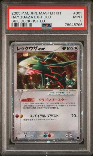 Pokemon Japanese Rayquaza ex 003/012 Side Deck 1st Ed. Holo PSA 9