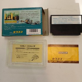 Capcom Makaimura Famicom Software h252_1201