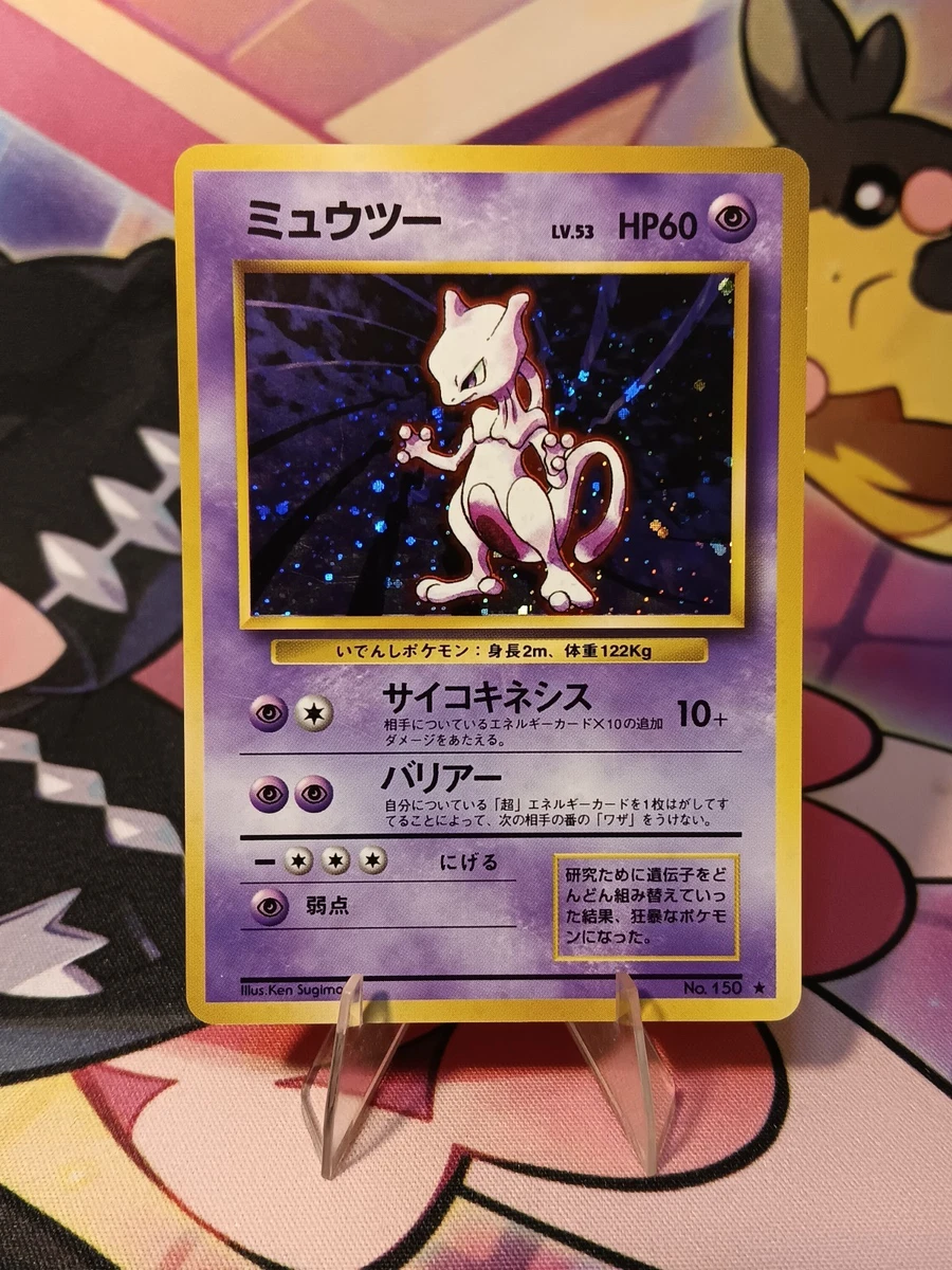 Preços baixos em Mewtwo Pokémon TCG Conjunto Base Raro Cartões de