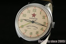 Orologio Comanders vintage russo URSS stile militare RAKETA SMERSH spia morte