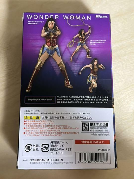Bandai Tamashii Nations S.H. Figuarts Wonder Woman WW84