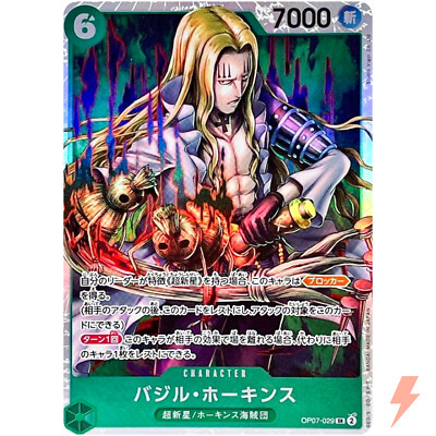 Chaos　サイン　ナイン・ヴァイオレット ChaosTCG テスラ・ヴァイオレット ナイン・ヴァイオレット サイン