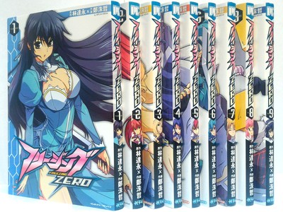 Freezing ZERO Manga Vol. 1 9 Set Valkyrie Comics Japanese Import