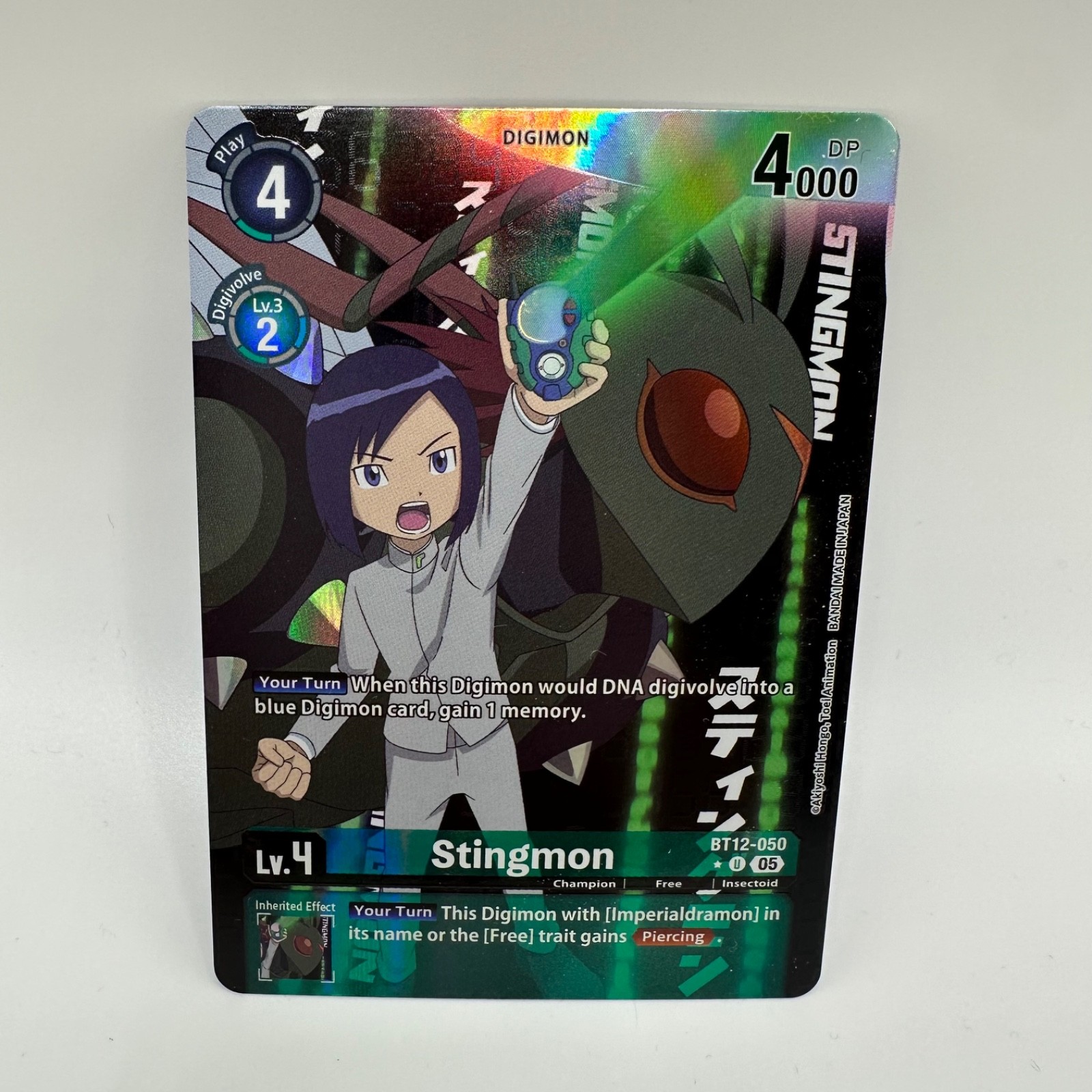 Digimon Stingmon BT12-050 NM