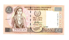1 LIRA/POUND VERY FINE  BANKNOTE FROM  CYPRUS  1997   PICK-60