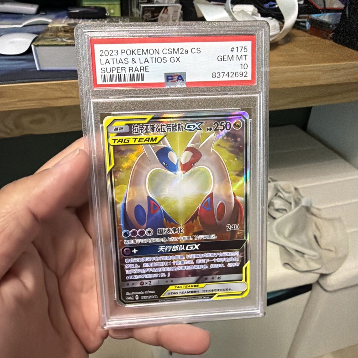 Pokemon TCG S-Chinese Latias &Latios GX 175/150 CSM2aC SR Sun&Moon
