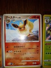Bild 8 von 20