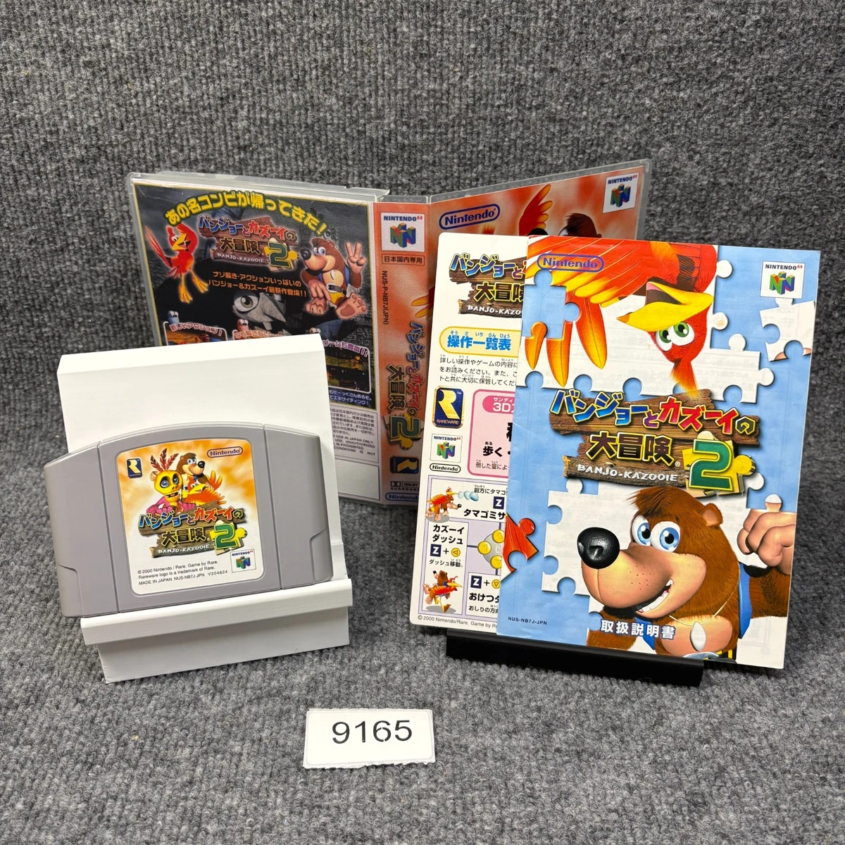 Racing Nintendo 64 NTSC-J (Japan) Video Games for sale | eBay