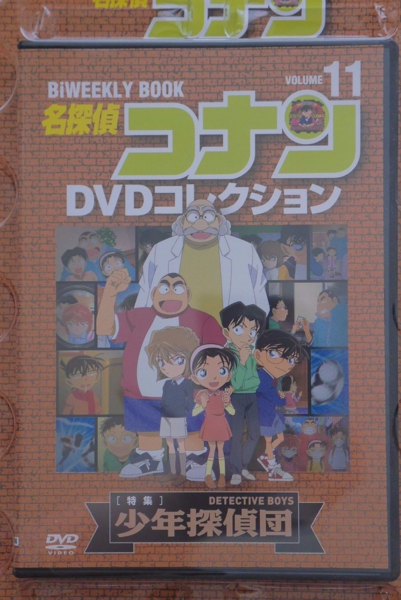 JAPAN NEW Case Closed / Detective Conan DVD Collection vol