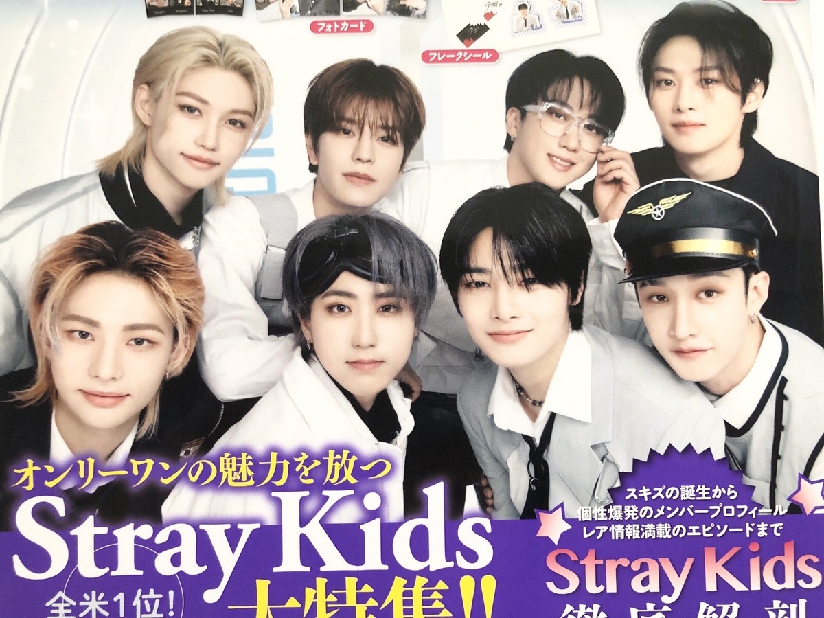 Stray Kids 雑誌 Japanese Magazine] K-STAR Stray Kids SP (Cover : Stray Kids