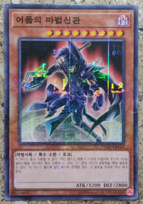 varis yugioh deck Varis (Duel Links) | Yu-Gi-Oh! Wiki