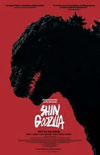 GODZILLA RESURGENCE aka Shin Godzilla (2016) Movie Poster 