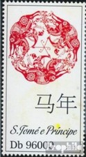 Timbres Sao Tome e Principe 2013 Mi 5305 (complète. édition) neuf avec gomme ori